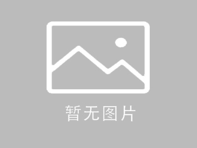 深圳大華聯合保險經紀有限公司